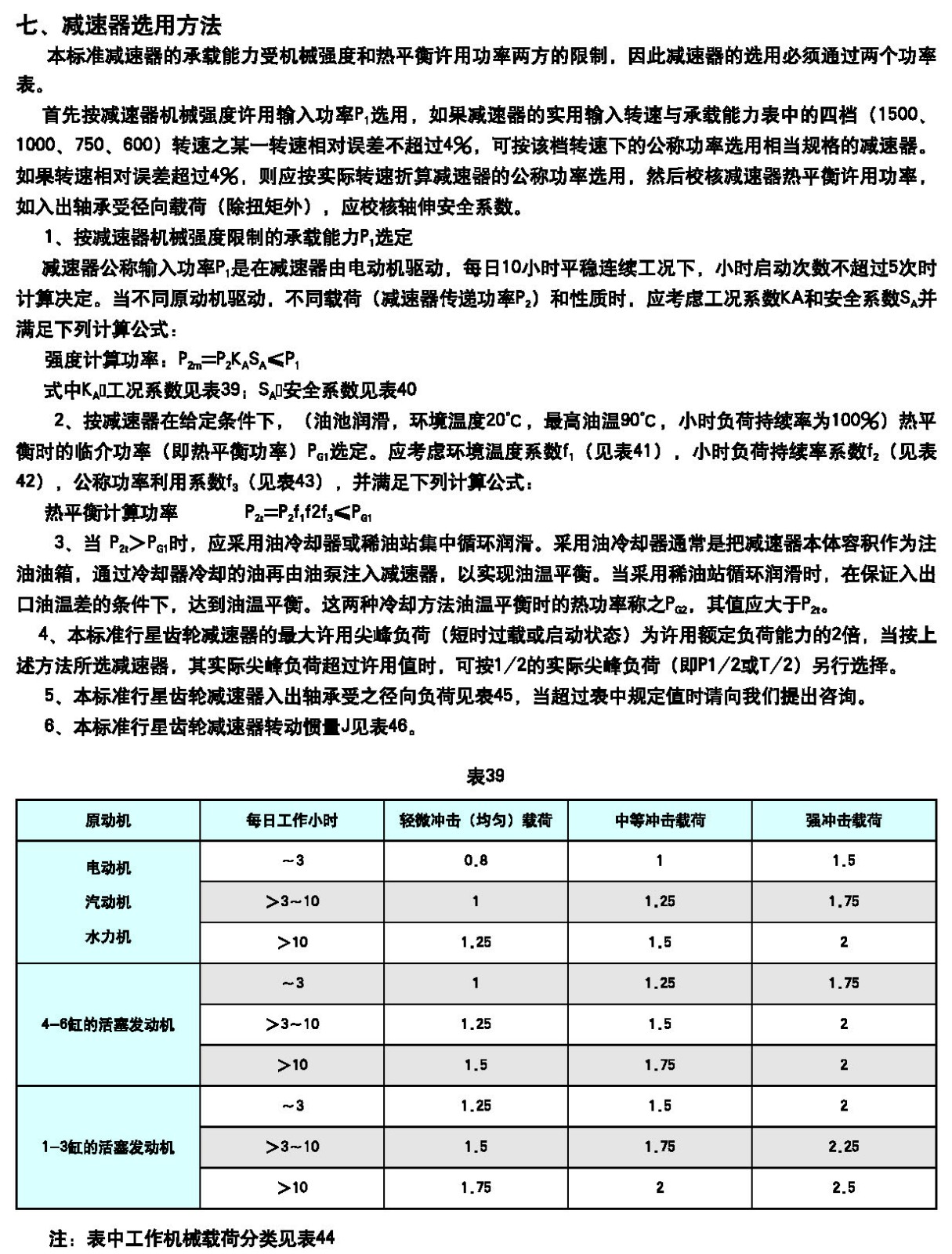 64ec9cdd6a6d2fe067eb41e1361ab37f_3c06f7fd707f0c538a092b3562287427.jpg
