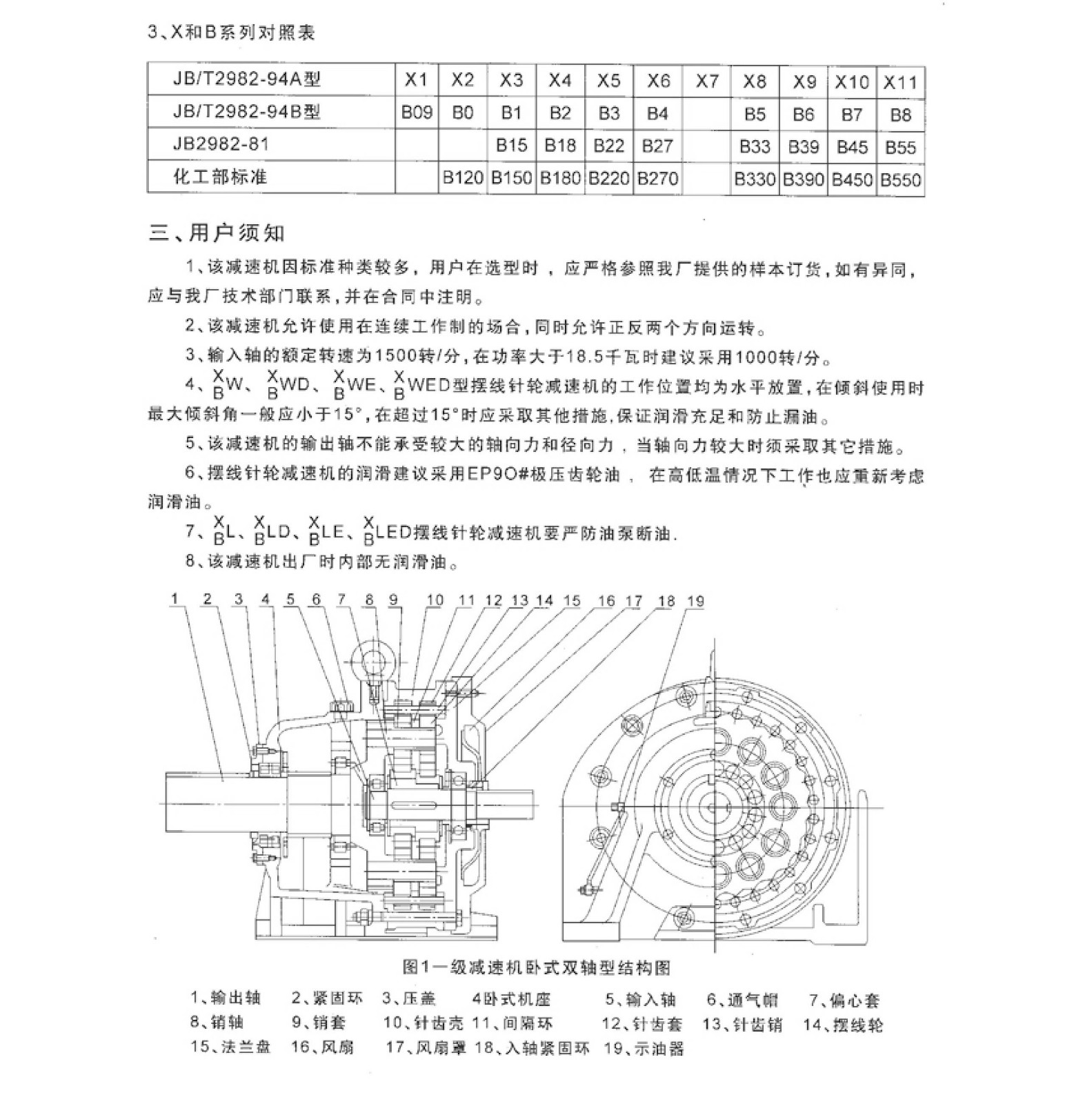 8e6e36323a945958c73cd2ebdc680337_64a7a109aa335423be24ef94f01cf99b.jpg